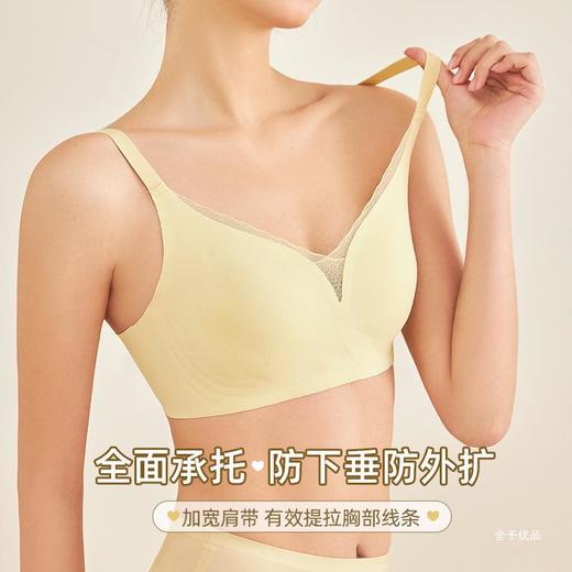 【超舒适时尚文胸】女神必备！一体式无痕芒果杯，无钢圈内衣，收副乳，大胸显小，让你更加轻松自信！新品爆款，今日热卖，你值得拥有！ 商品图2