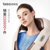 倍轻松(breo)颈椎按摩器Neck-P7 4D肩颈按摩披肩腰部背部按摩仪 商品缩略图4