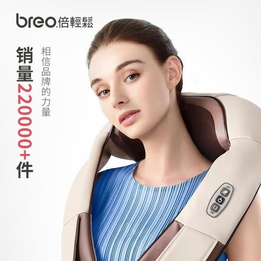 倍轻松(breo)颈椎按摩器Neck-P7 4D肩颈按摩披肩腰部背部按摩仪 商品图4