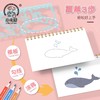 小卡尼正品小学生动物模型图形模板描画图尺镂空画画创意尺子绘图尺手抄报儿童帮手1套 商品缩略图1