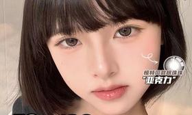 【BiPAOPAO日抛特惠活动】