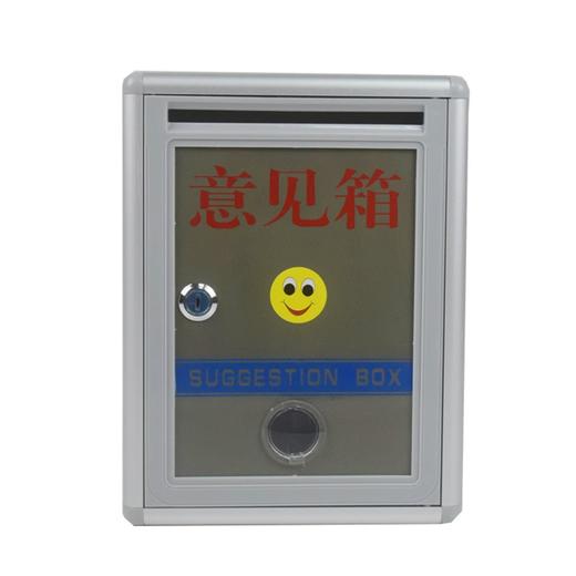 意见箱 商品图1