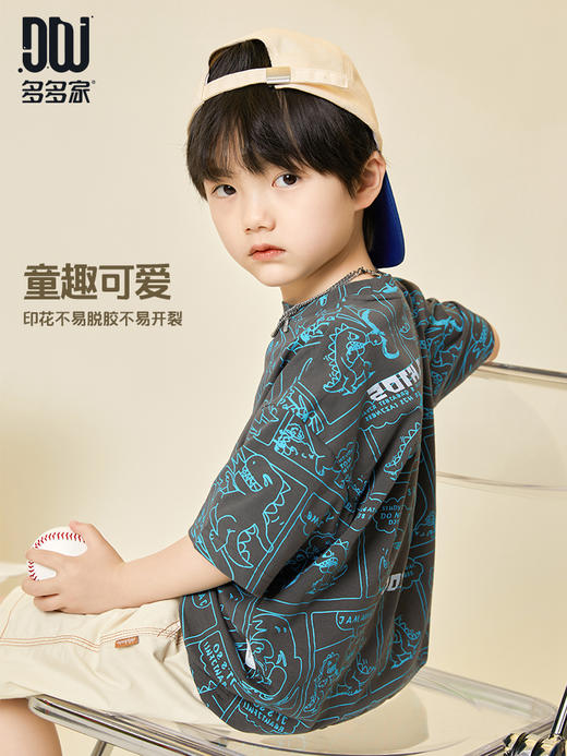 【专区任选2件减10】多多家男童t恤短袖夏季童装卡通满印儿童半袖上衣潮酷中大童夏装5248 商品图3