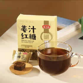 D057 燕之坊姜汁红糖独立小包装盒装216g