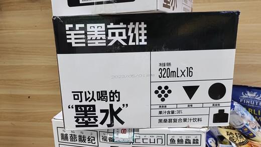 笔墨英雄3瓶（拼团） 商品图3