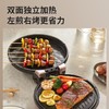 Joyoung/九阳30GK118A电饼铛家用多功能双面悬浮加热煎烤机加深烤盘烙饼锅 商品缩略图8