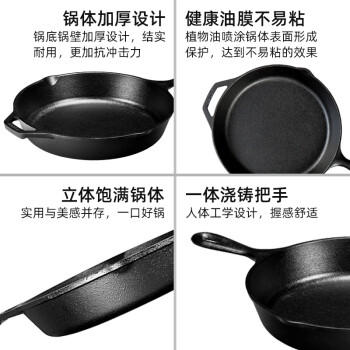 LODGE【美国进口】26CM 不易粘铸铁锅无涂层牛排煎锅通用款L8SK3 商品图4