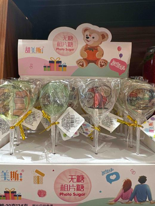 甜美斯无蔗糖照片糖20g 商品图0