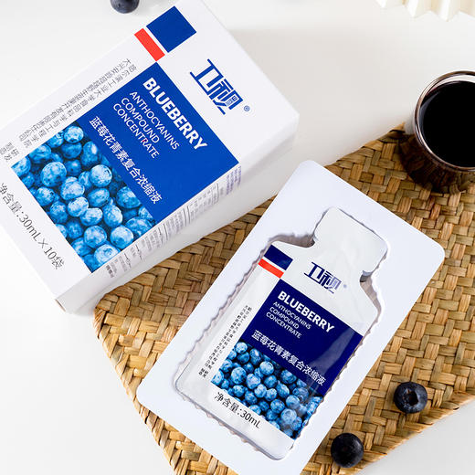 卫视蓝莓花青素复合浓缩液 30ML*10 商品图2