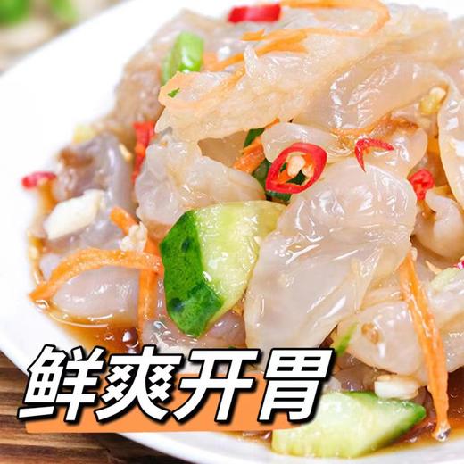 爆款推荐 都市惠定制 大连即食海蜇头 野生海捕 头水海蜇 商品图1