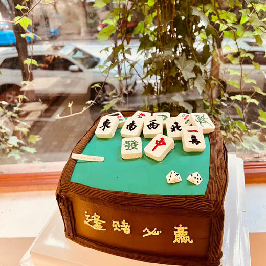 逢赌必赢 商品图0