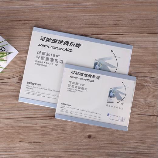 可掀磁性牌 商品图7