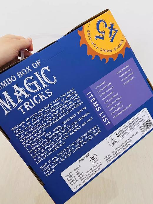 【我也当小魔术师了】45个道具13个魔术德艺儿童魔术礼盒魔术玩具道具套装礼盒教育互动玩具表演套装 商品图4
