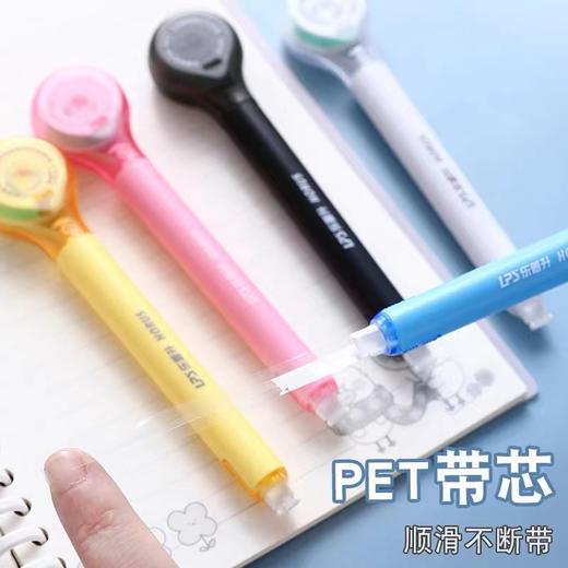 乐普升9189笔式修正带PET超薄膜带芯改正带伸缩嘴涂改带6米大容量改错带笔型订正带1支 商品图2