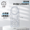 小卡尼多功能活动角几何绘图尺数学小学初高中教学同步学生便携透明画角函数量角立体平面尺 商品缩略图1