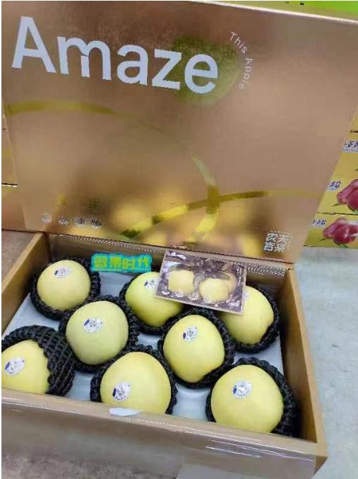 白富美苹果一箱（拼团） 商品图1