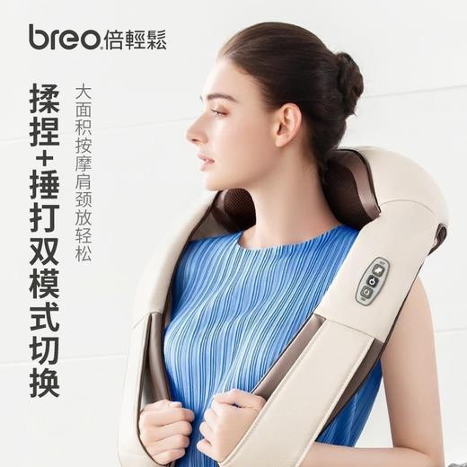 倍轻松(breo)颈椎按摩器Neck-P7 4D肩颈按摩披肩腰部背部按摩仪 商品图1