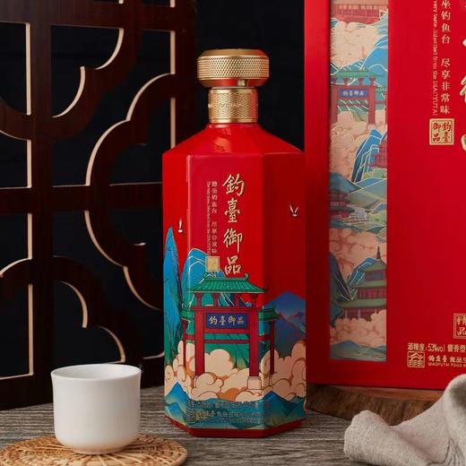 贵州钓台御品（精品酒）酱香型白酒53度500ml/1瓶*2瓶 商品图3