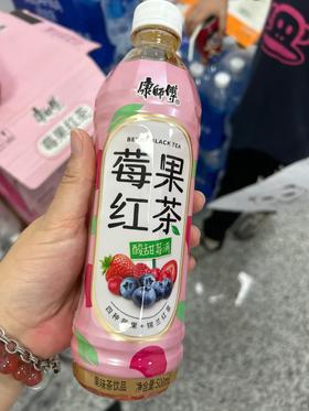 梅果红茶