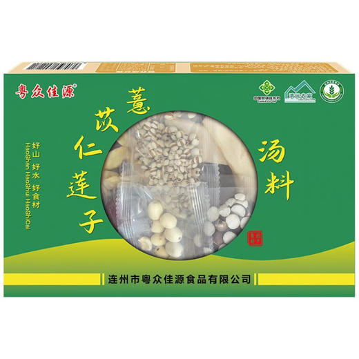 【粤众佳源】薏苡仁莲子汤料（清补凉）60g 商品图0