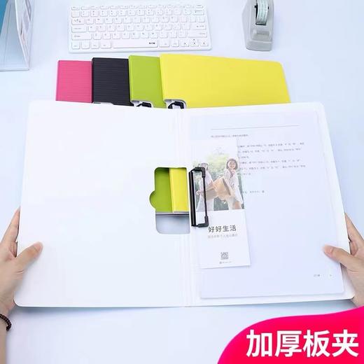 树德U6132时尚文件夹板夹资料夹 写字垫板A4直板夹黑色1个 商品图2