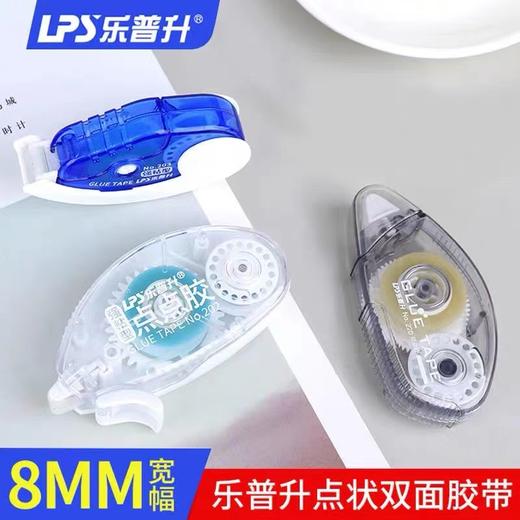 乐普升023双面胶透明点点胶8mm宽手工胶卷抽式粘胶财务办公票据粘贴颜色随机1卡 商品图1