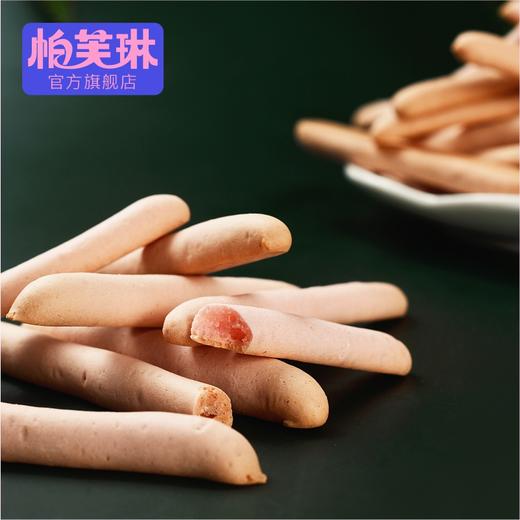 芝士脆多多（三种口味任选） 商品图1