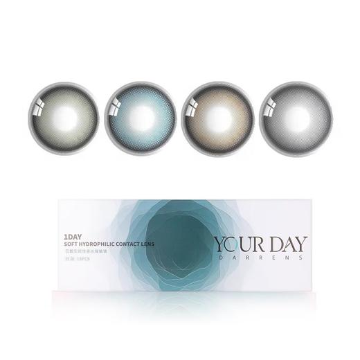 四色丛林系列 │ YOUR DAY 日抛 商品图0