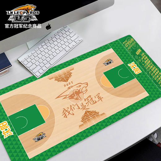 辽宁飞豹男篮官方商品丨辽篮本钢队冠军鼠标垫辽篮主场同款鼠标垫 商品图1