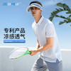 Supield素湃男士凉感短袖POLO衫夏季短袖翻领短T商务休闲轻薄透气 商品缩略图0