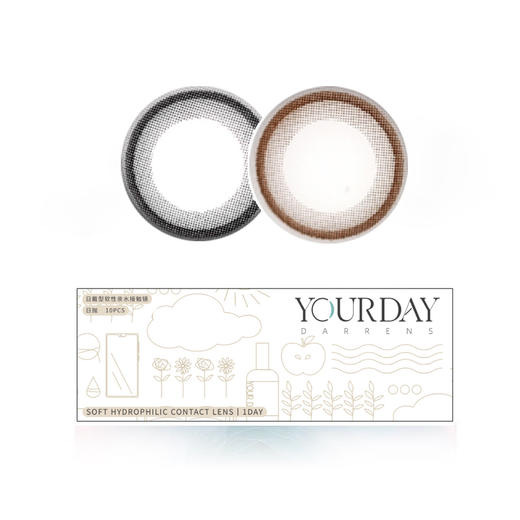 重塑经典 小黑环 小咖环 │ YOUR DAY 日抛 商品图0