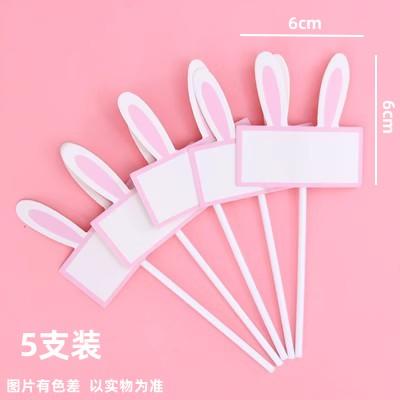 可写字空白插牌 装饰插件 空白插牌可写字插牌插排 5支装 商品图2