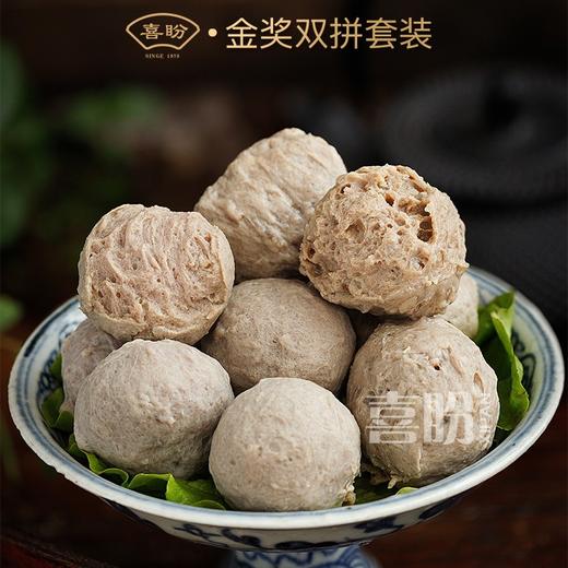 【送：蘸料7包】 喜盼正宗潮汕牛肉丸 纯肉 Q弹有嚼劲 唇齿回味  弹牙 好吃极了 商品图2