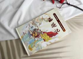 稀货！仅有200套！爆火收藏圈的收官之作！历时8年，《西游记》全系邮票一次集齐！