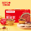 佐禧佑福燕窝粥牛奶黑米粥252g*6碗代餐即食营养粥早餐粥速食粥礼物送礼 商品缩略图1