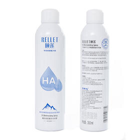 颐莲玻尿酸补水喷雾 300ml