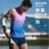 BODYWIT 逐光 马拉松背心 商品缩略图5