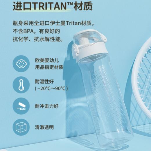 膳魔师Tritan塑料水杯夏季男女运动瓶户外便携随行杯茶杯 商品图2