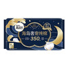 高洁丝6781-00海岛奢宠纯棉夜用卫生巾 商品缩略图0