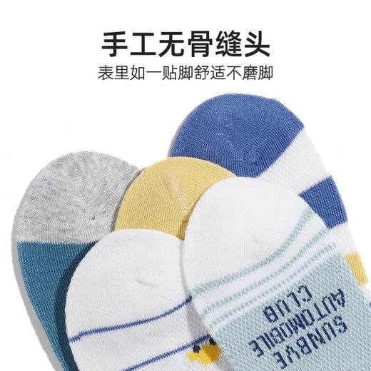 【超妈】旭威儿童夏天袜子春夏季薄款透气男童女童网眼中短筒袜男宝宝小女孩薄棉夏季袜 商品图5