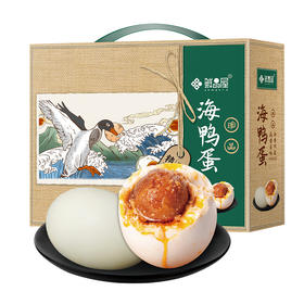 鲜品屋-1.4kg海鸭蛋礼盒   70g海鸭蛋*20