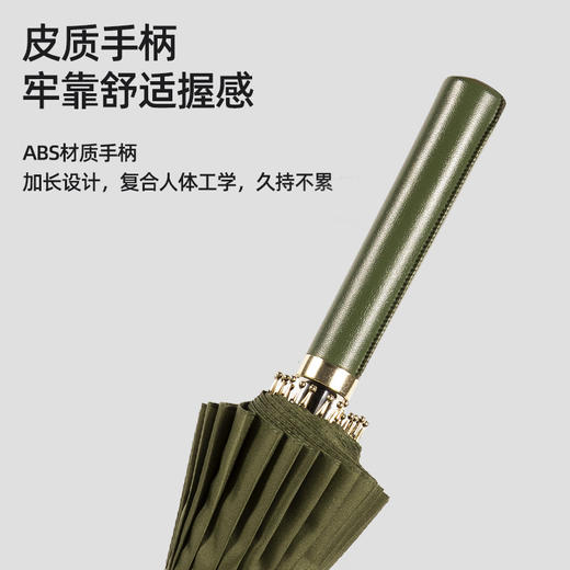 「24骨加固！7色可选」24骨纯色商务直杆伞 居家日用双人加大晴雨伞加固抗风 商品图3