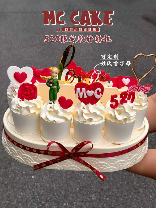 限定款520转转机 商品图1