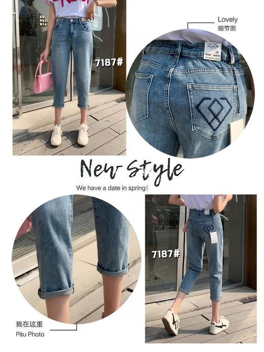 女哈伦裤7187 商品图1