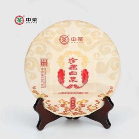 中粮-中茶2023年中茶珍藏白菜 普洱茶(生茶)紧压茶 357克/饼 /云南干仓直发