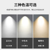 星梦-洗墙灯（3000k/4000k停产） 商品缩略图2