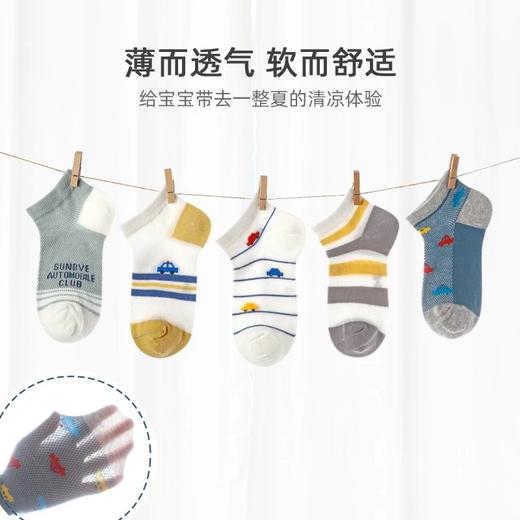 【超妈】旭威儿童夏天袜子春夏季薄款透气男童女童网眼中短筒袜男宝宝小女孩薄棉夏季袜 商品图1