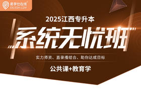 付费学员观看视频教程