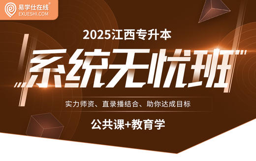 付费学员观看视频教程 商品图0