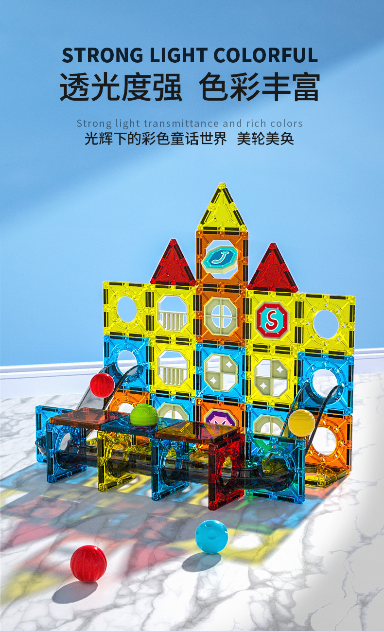 磁力片积木拼接玩具=磁力积木可以拼成什么